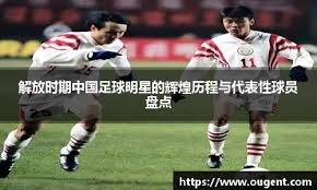 大谷翔平的商业价值持续攀升